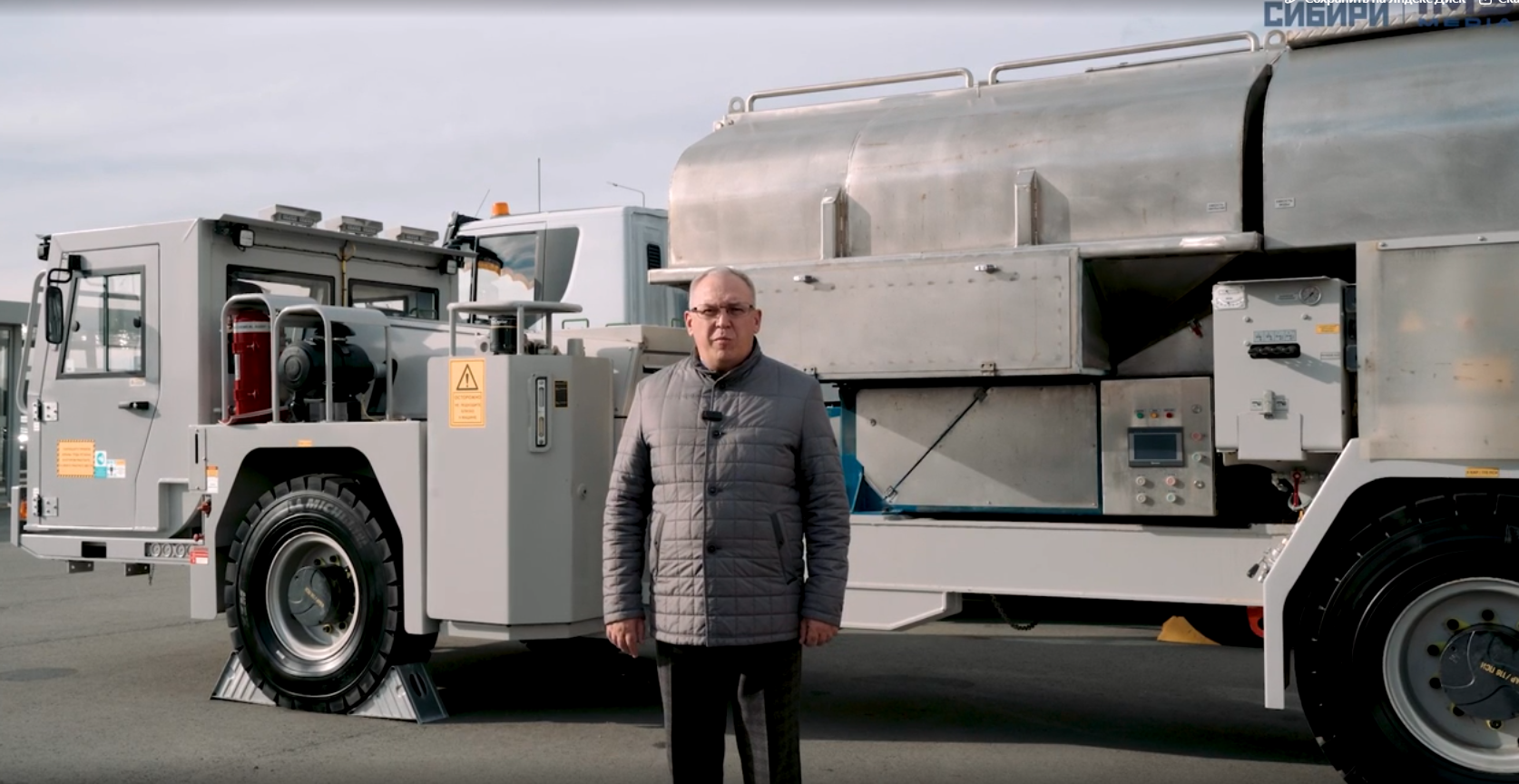 Выставка Рудник 2025